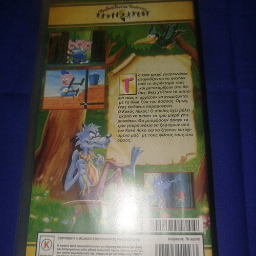 The 3 Little Pigs VHS like new, dubbed animated movie