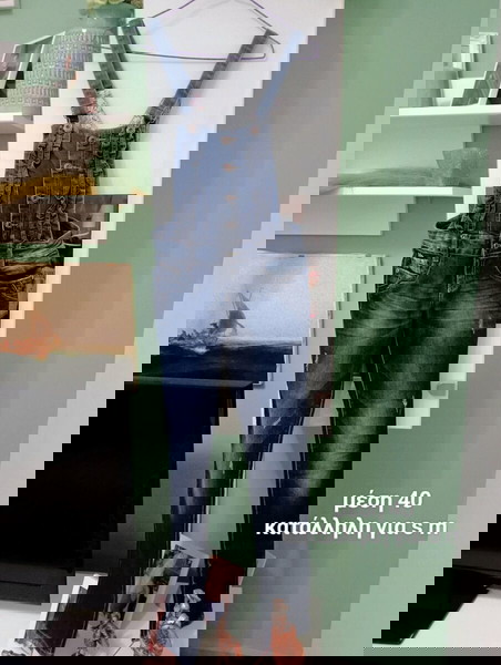ολόσωμη φόρμα ελαστική