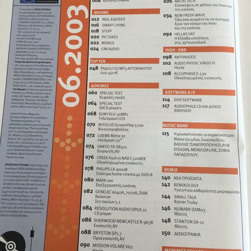 Ixos Eikona magazine issue 363 June 2003 used