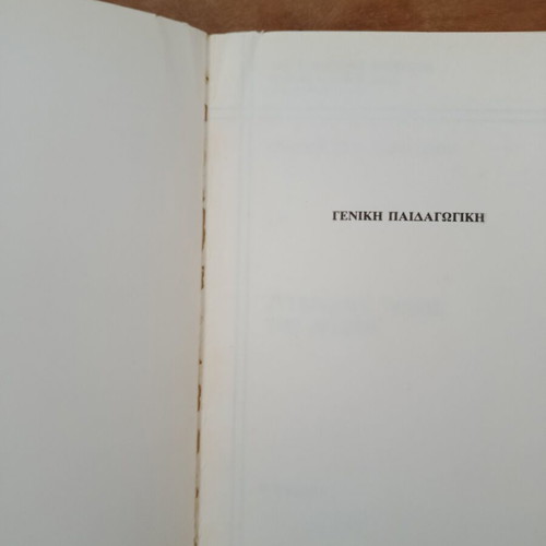 Introduction to Pedagogy Volume C' modern trends in education like new