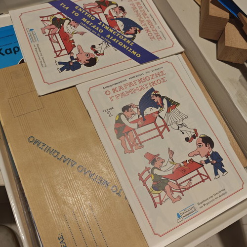 Spathari 1997 Paper Crafting set like new