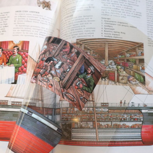 The Age of Industry book like new, 48 pages, Patakis editions