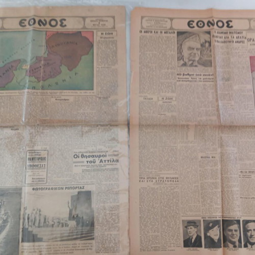 Ethnos newspapers used, 1939 and 1945, set of 2