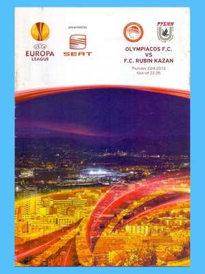 Πρόγραμμα αγώνα Ολυμπιακός - Ρούμπιν Καζάν Europa League 2011-2012 σαν καινούργιο