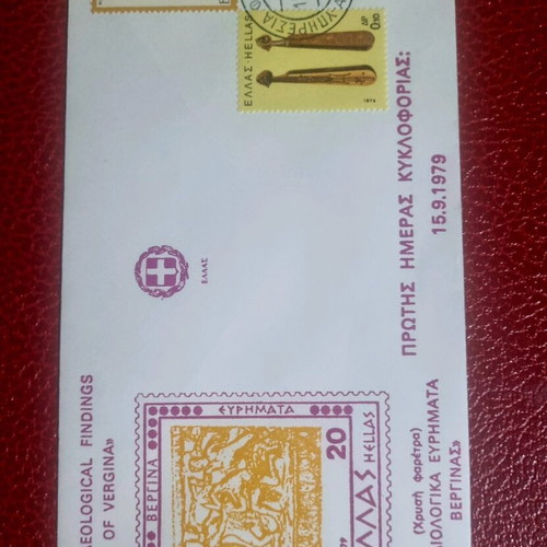 Scouting envelopes like new, set of 2, Greece