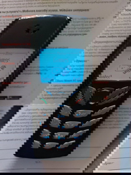 Τηλέφωνο Nokia