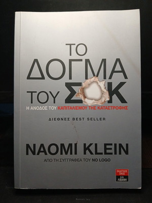 The Shock Doctrine by Naomi Klein book like new, psychology
