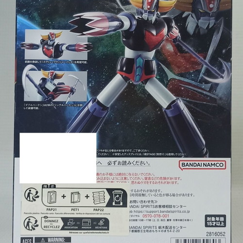 Bandai Namco Robot Spirits Side Super UFO Robot Grendizer action figure new 16 cm