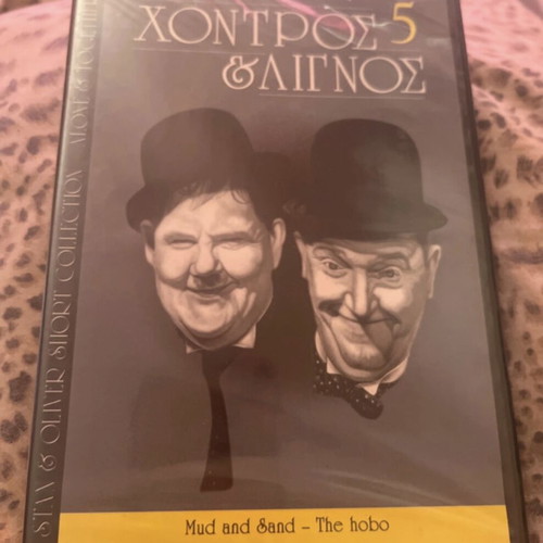 O Xontros kai o Lignos DVD, classic comedy Laurel & Hardy