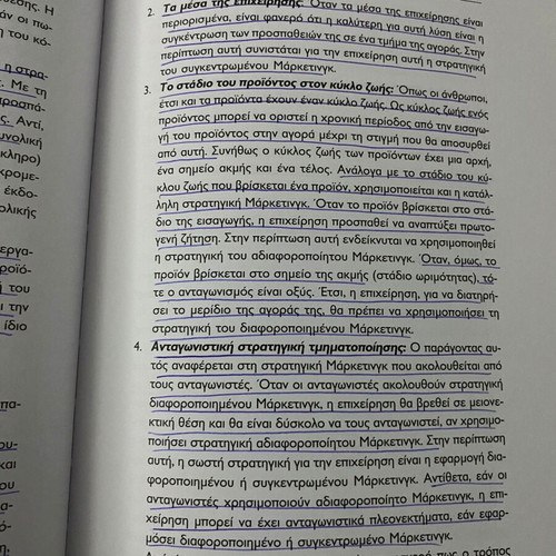 Marketing Management The Greek Approach used, principles, strategies, applications