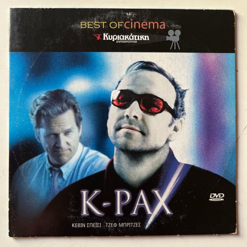 K-PAX DVD used with subtitles, science fiction adventure