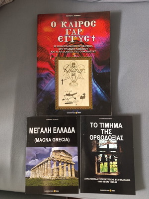 Liakopoulos books like new, religion and metaphysics