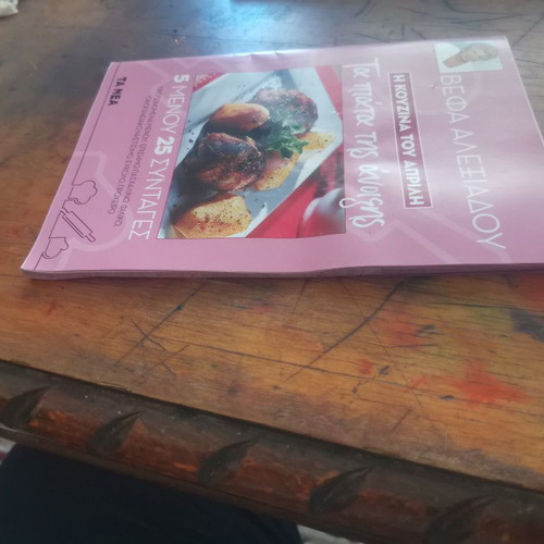 The Kitchen of April cookbook used, spring dishes