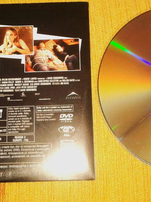 Existenz DVD like new, fully functional with subtitles