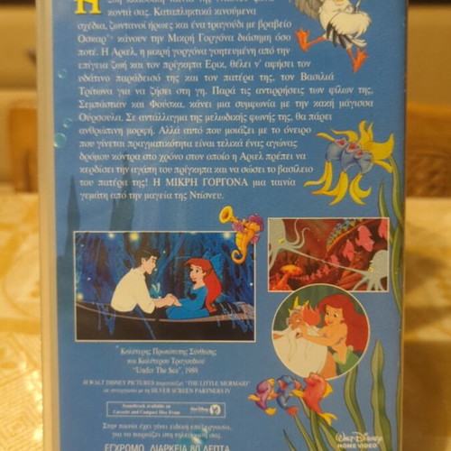 The Little Mermaid VHS like new