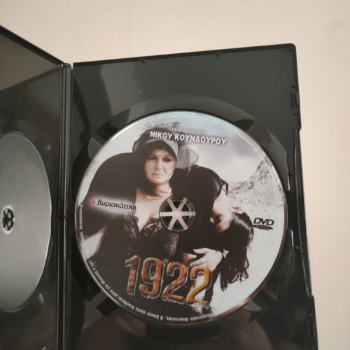 1922 DVD like new with subtitles