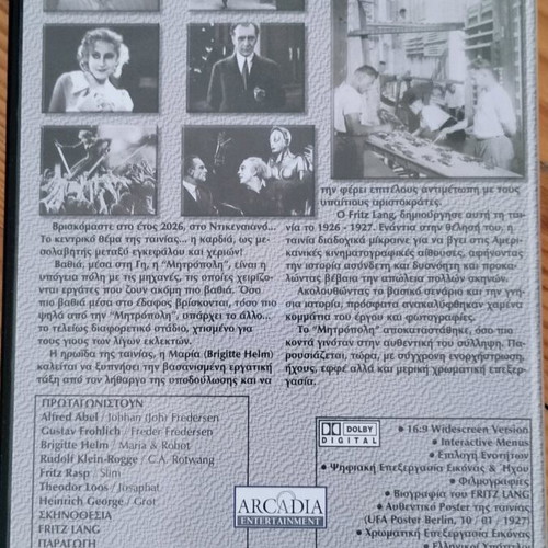Metropolis DVD like new, fantasy