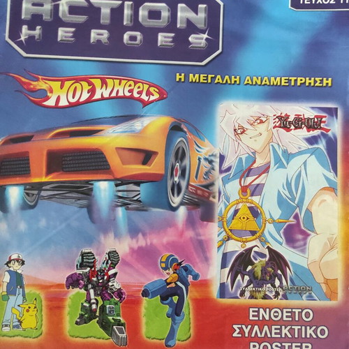 Action Heroes children books with collectible poster insert new