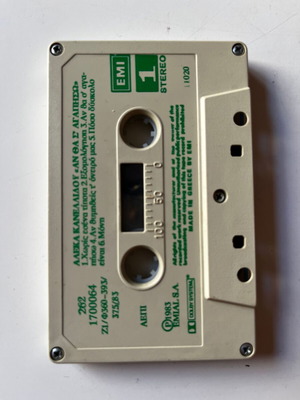 Aleka Kanellidou An Tha S' Agapiso cassette used, entechno