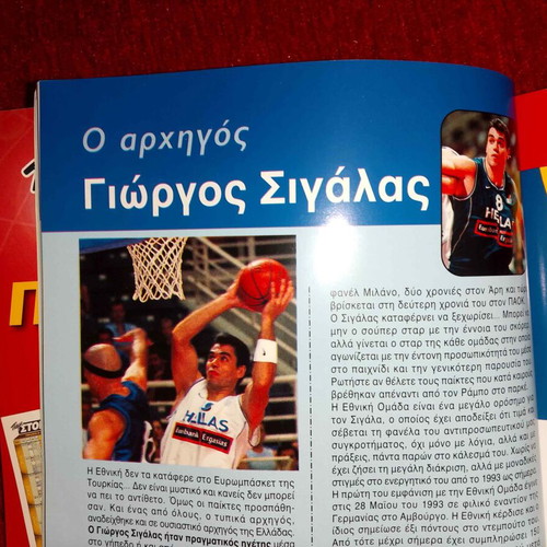 Basketball magazine basketball guide 2001-2002 like new