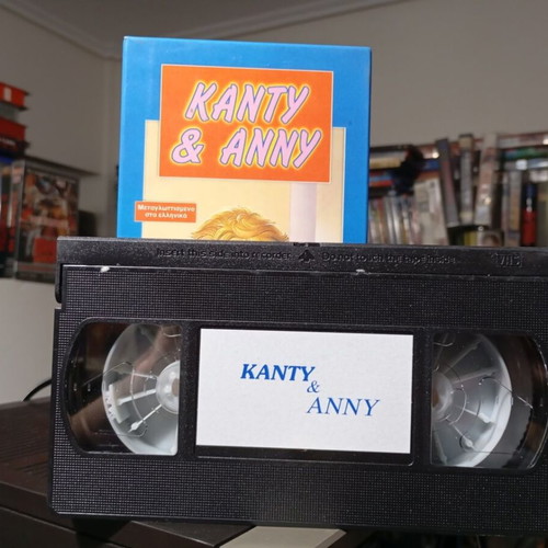 Candy Candy 1 VHS tape like new, dubbed Greek edition