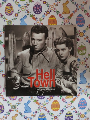 Hell Town DVD μεταχειρισμένο με υπότιτλους