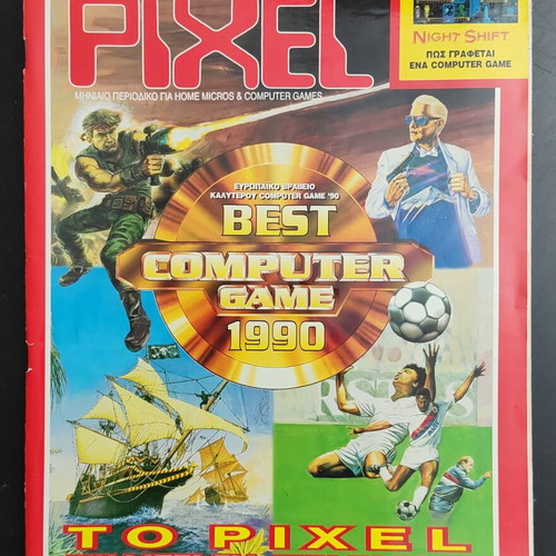 Pixel magazines used, set of 6 issues 54,56,60,76,77,79