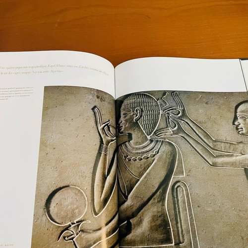 Egypt: The Treasures hardcover book like new