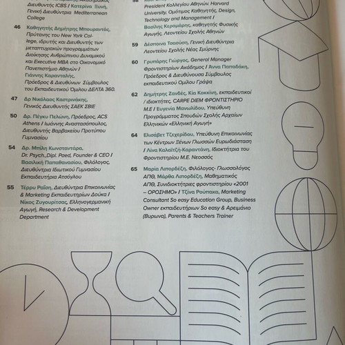 Education Leaders magazine June/July issue new