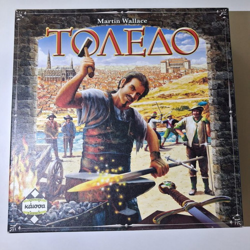 Toledo board game like new