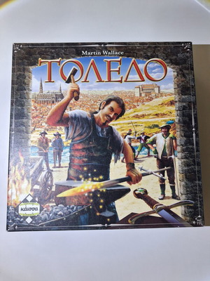 Toledo board game like new