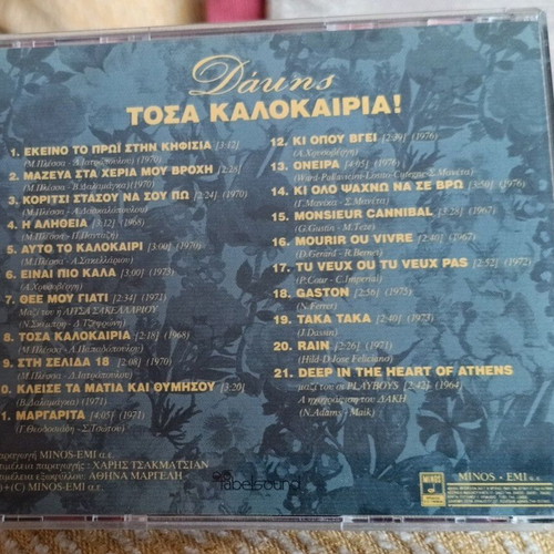 Dakis Tosa Kalokairia CD new, pop