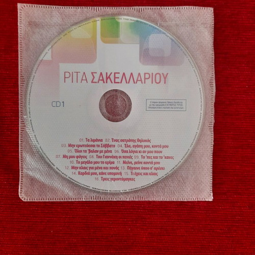 Rita Sakellariou audio CD like new, laiko