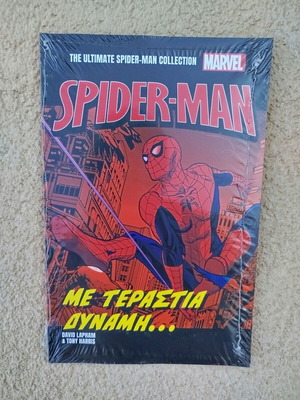 Spider-Man comic book with great power, new