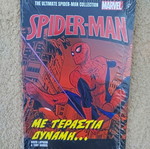 Spider-Man comic book with great power, new