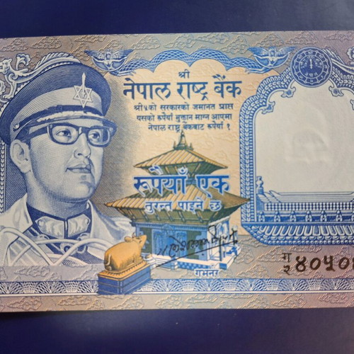 Nepal banknote 1 rupee 1988 new, uncirculated