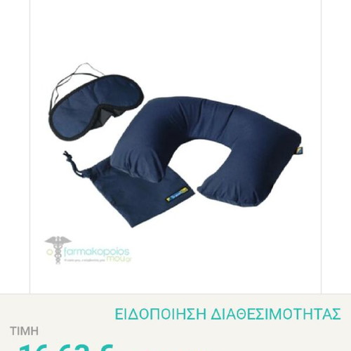 Travel kit sleep mask and neck support pillow new