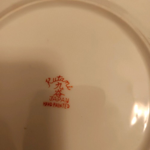 Japanese hand-painted porcelain set of 3 pieces