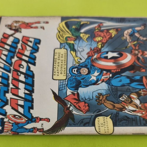 Captain America comic book issue 11, Kabanas editions