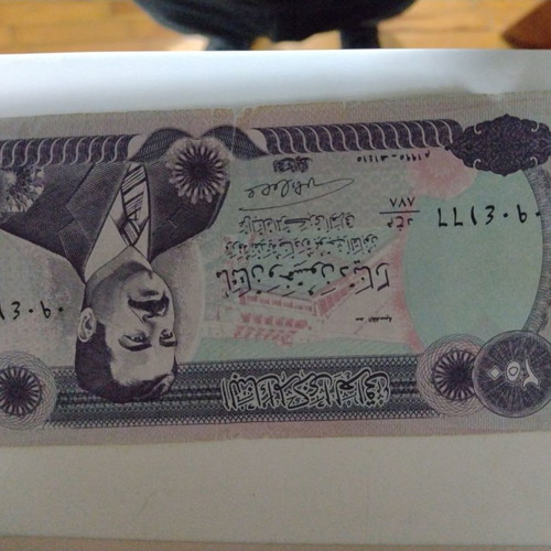 Saddam banknote used, collectible Iraq