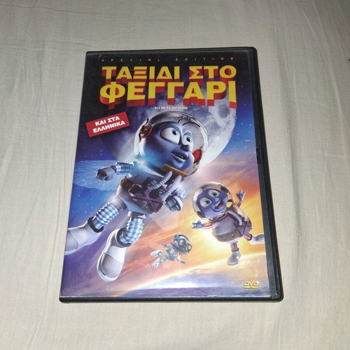 Fly to the Moon DVD dubbed in Greek used