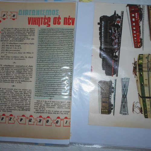 Trains and Train Sets used, archive of 60 clippings and decals