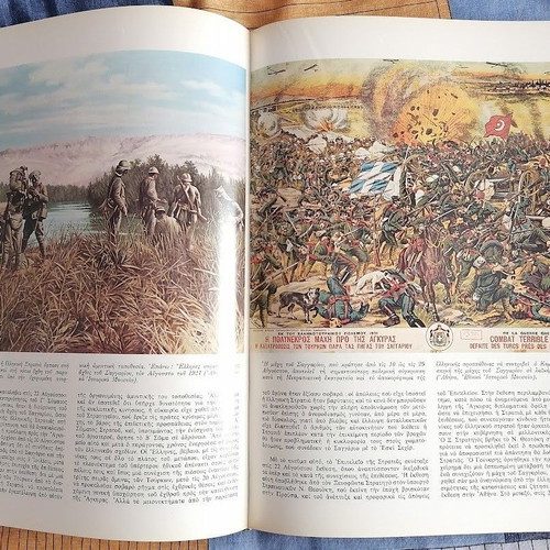 History of the Greek Nation 3 large volumes like new