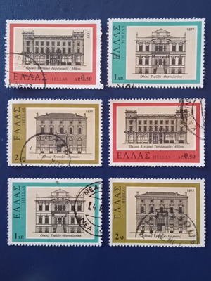 1977 Greek Stamps Used, Set of 6 Neoclassical Architecture