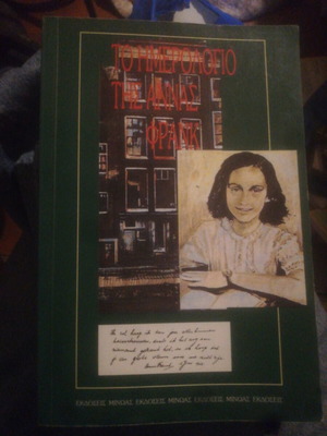 The Diary of Anne Frank used