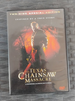 The Texas Chainsaw Massacre DVD, horror movie with subtitles