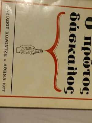 Books like new, hobby genre