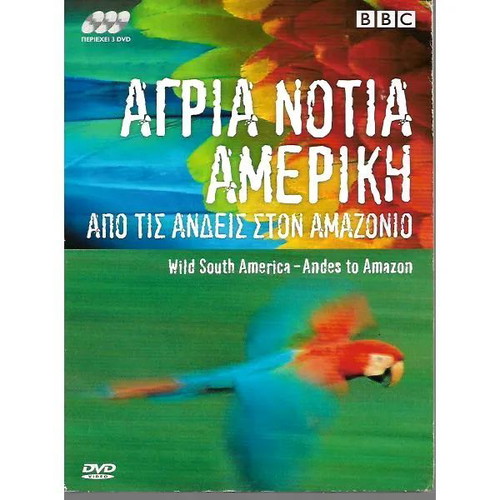 3 DVD BBC Wild South America new, from Andes to Amazon