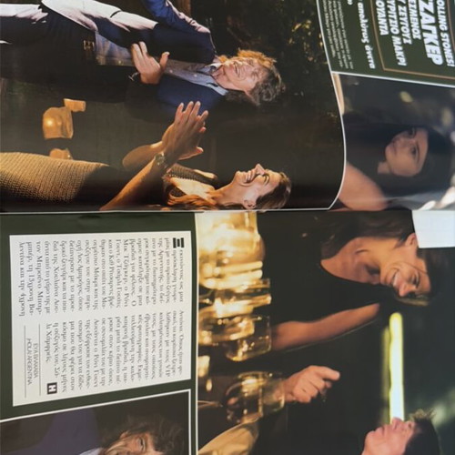 Hello magazine 2016 issue