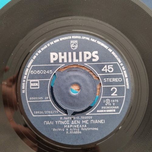 Marinella 45 RPM vinyl like new, Philips